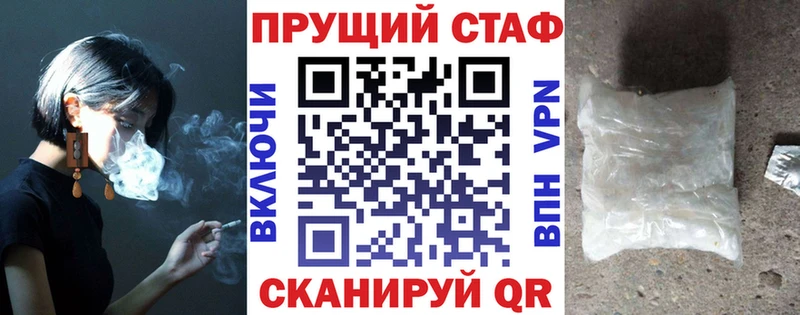Наркошоп Звенигово А ПВП  Героин  ГАШИШ 