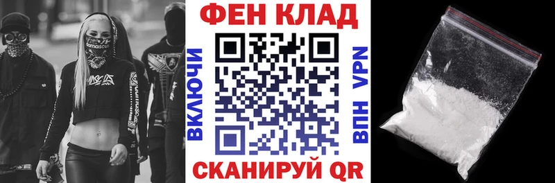 купить наркоту  Звенигово  Амфетамин 97% 