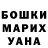APVP Соль Mina Chung