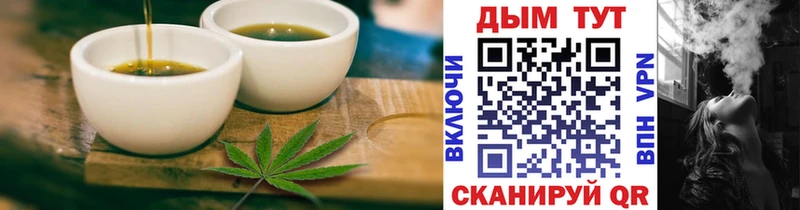 Cannafood марихуана  маркетплейс формула  Звенигово  купить  