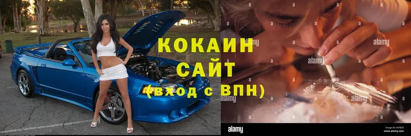 COCAIN 98%  где купить наркоту  Звенигово 