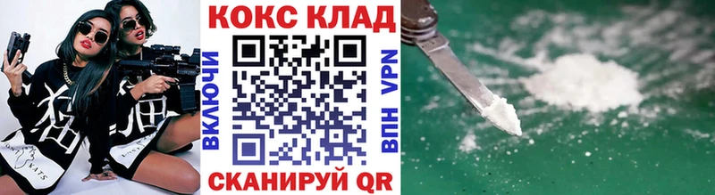 COCAIN 98%  KRAKEN зеркало  Звенигово 