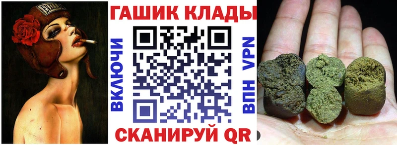 ГАШ ice o lator  Звенигово 
