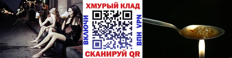 где продают наркотики  Звенигово  блэк спрут маркетплейс  ГЕРОИН Афган 