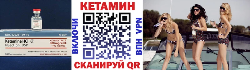 что такое наркотик  Звенигово  Кетамин ketamine 