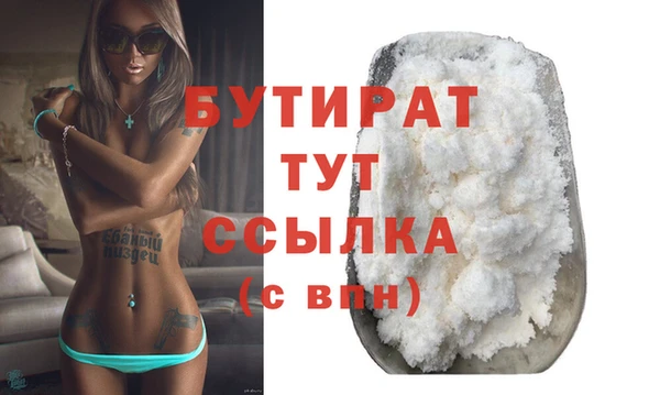 шишки Липки