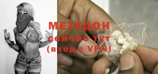 мдма Лихославль