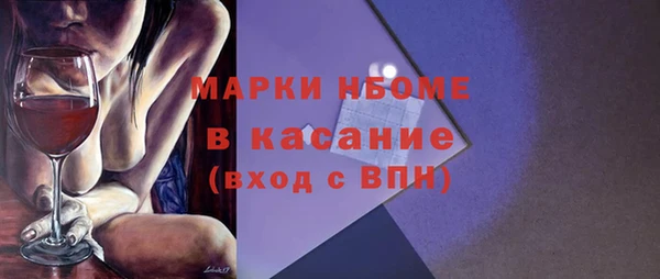 шишки Липки