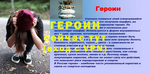 твердый Лиски