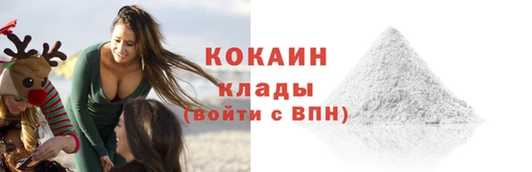 мдма Лихославль