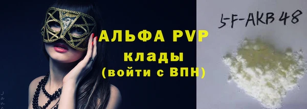шишки Липки