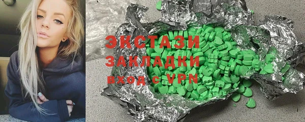 шишки Липки