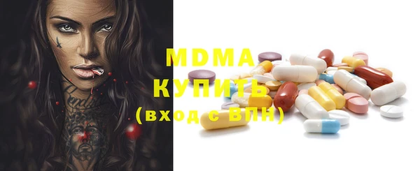 мдма Лихославль