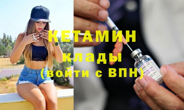 мдма Лихославль