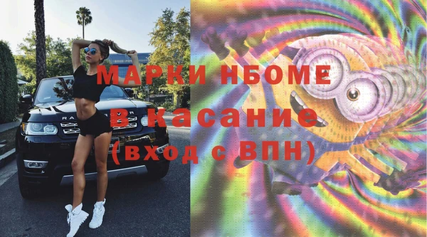 мдма Лихославль