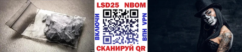 ОМГ ОМГ ссылки  Звенигово  LSD-25 экстази кислота 