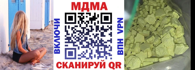 MDMA VHQ mega ТОР Звенигово