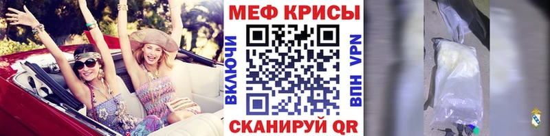 Мефедрон VHQ  блэк спрут зеркало  Звенигово  цена  