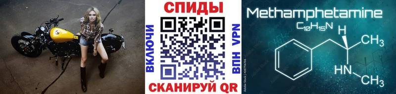 Метамфетамин витя Звенигово