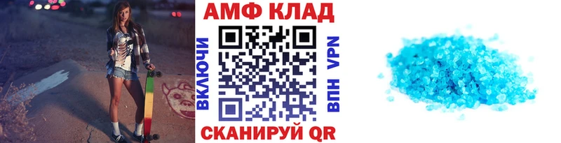 МЕТАМФЕТАМИН пудра Звенигово