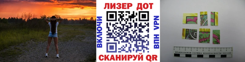 магазин  наркотиков  Звенигово  MEGA как зайти  Марки N-bome 1,5мг 