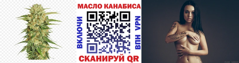 Дистиллят ТГК жижа  Звенигово 